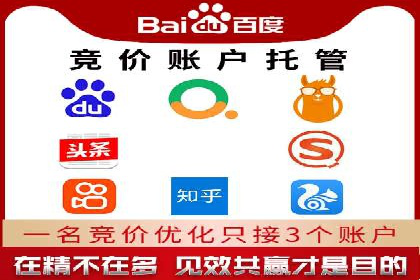 SEM推广中如何提高广告点击率——案例分析